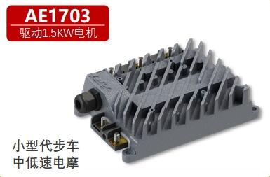 安沛动力：AE1703 系列 1.5KW通用电机