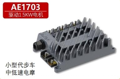 安沛动力：AE1703 系列 1.5KW通用电机_中国叉车网(www.chinaforklift.com)