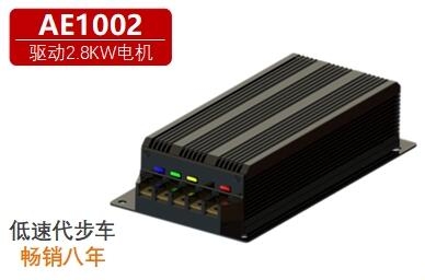 安沛动力：AE1002-2.8KW 驱动器_中国叉车网(www.chinaforklift.com)