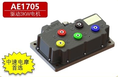 安沛动力：AE1705 系列 额定3KW永磁电机适用_中国叉车网(www.chinaforklift.com)