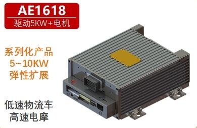 安沛动力：AE1618-5KW+ 系列化驱动器_中国叉车网(www.chinaforklift.com)