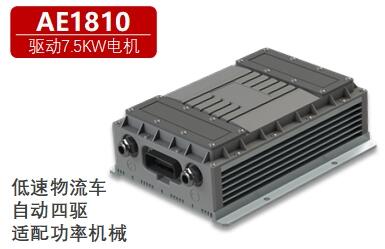 安沛动力：AE1810-7.5KW 驱动器产品