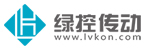 苏州绿控传动科技股份有限公司