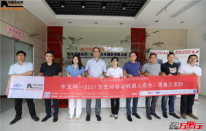 博索尼奥拉茂(第55站)