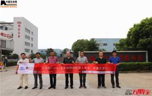 靖江叉车(第55站)