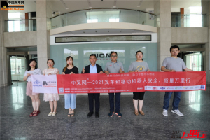 凯傲宝骊(第58站)