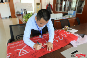 凯傲宝骊（第58站）