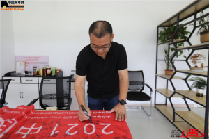 海豚之星（第59站）