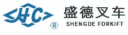 射阳盛德叉车销售服务有限公司