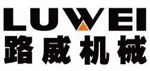 山东路威机械有限公司 山东路威机械有限公司