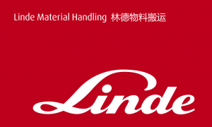 林德(中国)叉车北京分公司