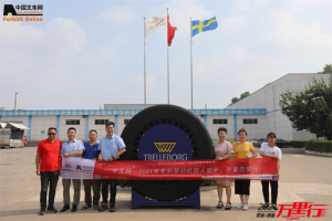 特瑞堡轮胎(第88站)