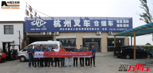 邢台秦氏(第89站)