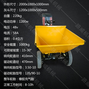 全封闭垃圾环保环卫车 广东电动四轮灰斗车 工程电动灰斗车