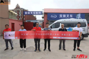 新柴叉车配件(第93站)