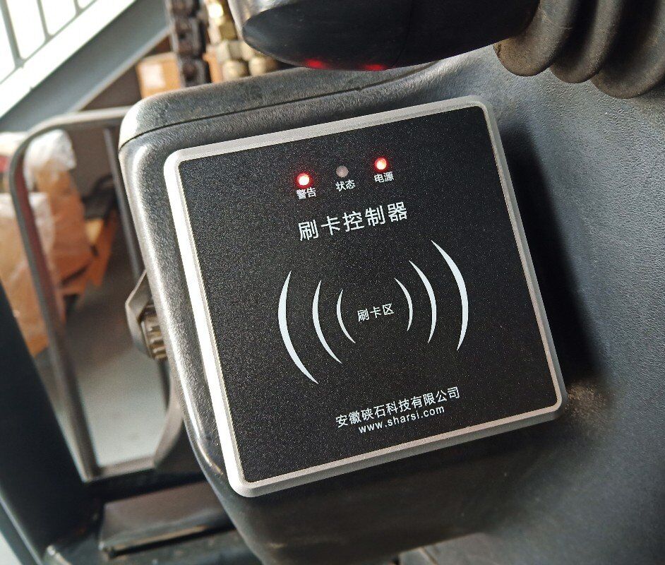 叉车刷卡启停车辆司机员工权限管理工时考核控制锁车门禁电梯