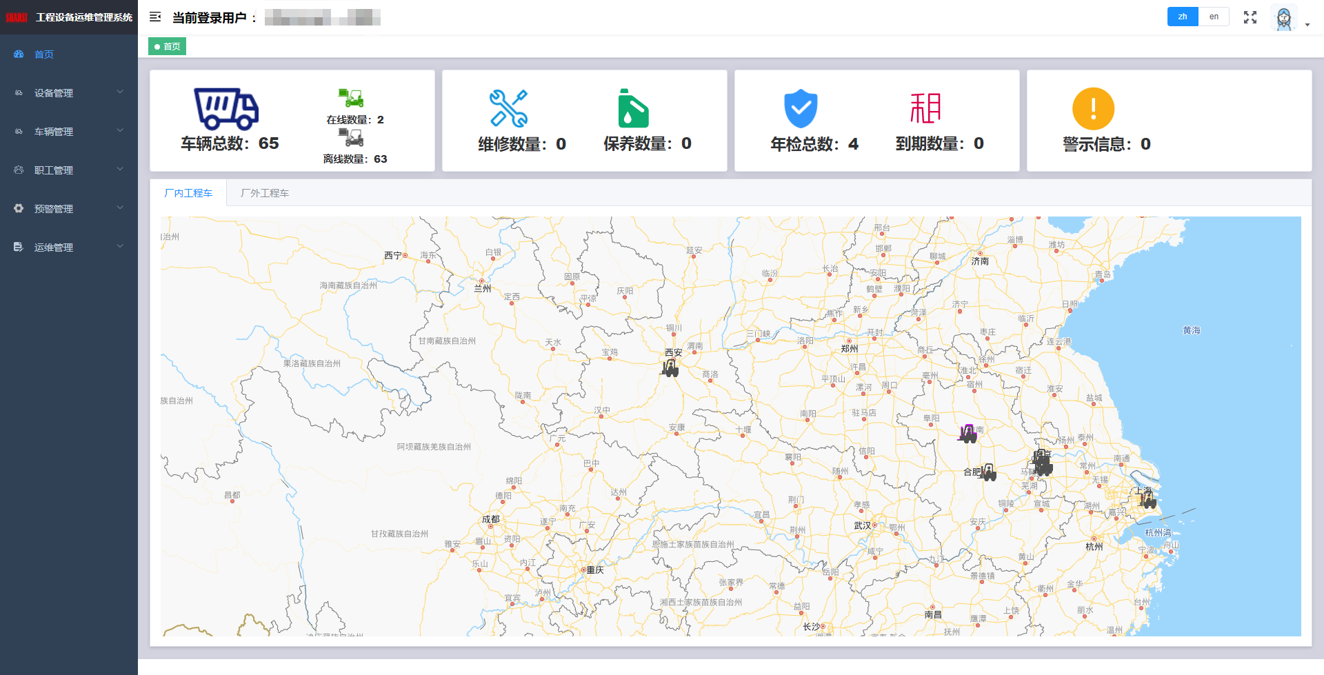 叉车刷卡启停车辆司机员工权限管理工时考核控制锁车门禁电梯