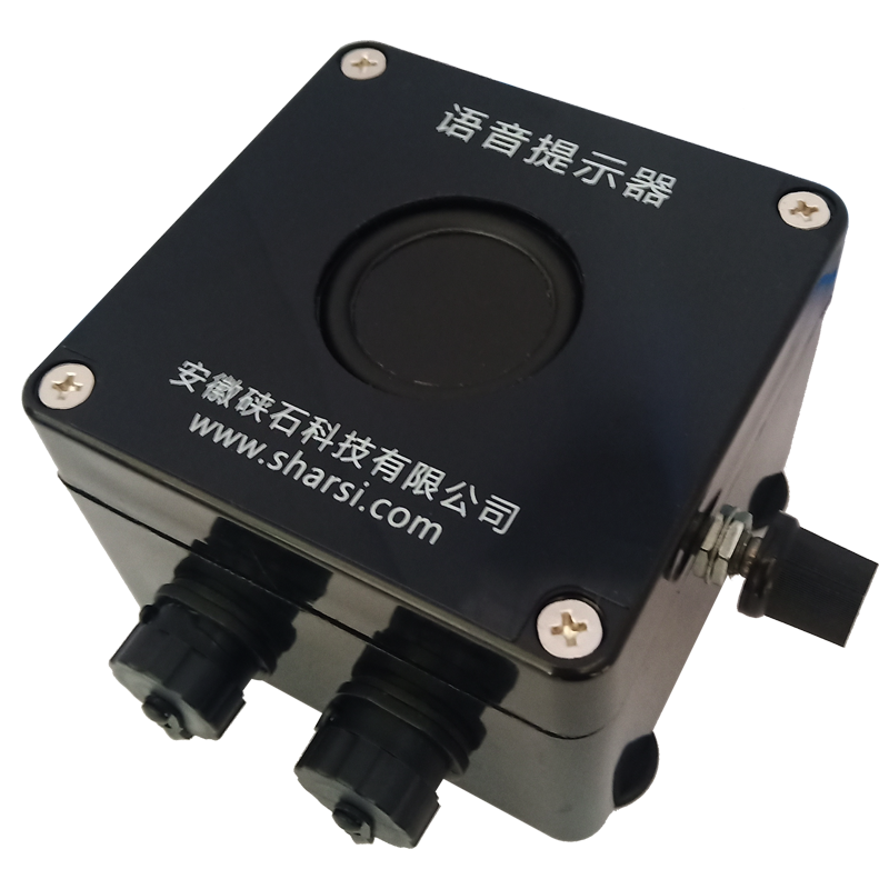 叉车语音提示器多路触发语音定制录音喇叭声音门禁报警播放器模块 