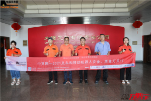 大连叉车(第104站)