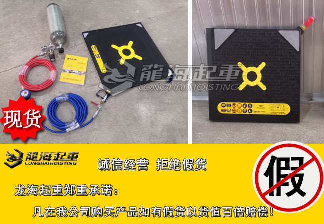 2特瑞堡起重气垫大.jpg