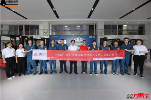 杭叉济南(第107站)