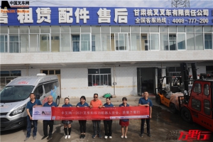 甘肃杭叉(第122站)