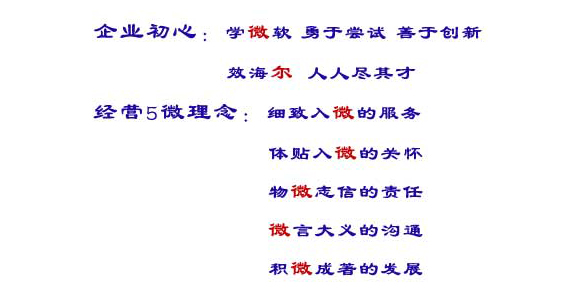 大连微尔叉车工程机械