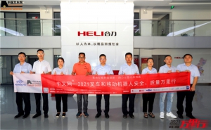 陕西合力(第126站)