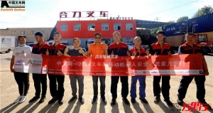 陕西翘鹏(第128站)