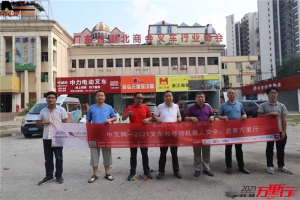 湖北商会(第149站)