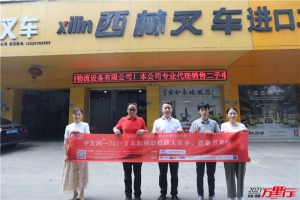 科信物流(第155站)