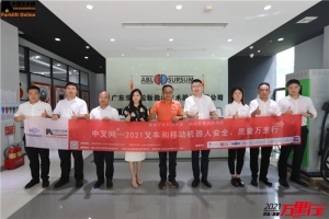 爱普拉(第156站)