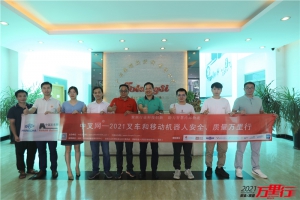 佛朗斯(第158站)