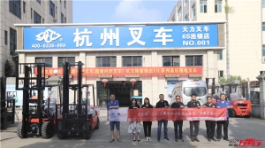 闽天力泉州分公司(第161站)