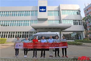 卡斯卡特(第163站)