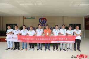 赣锋电池(第172站)