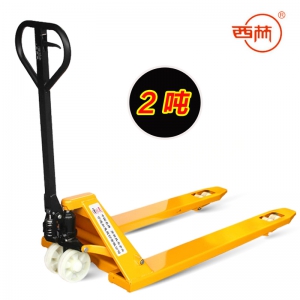 手动叉车，托盘搬运车 DB2T