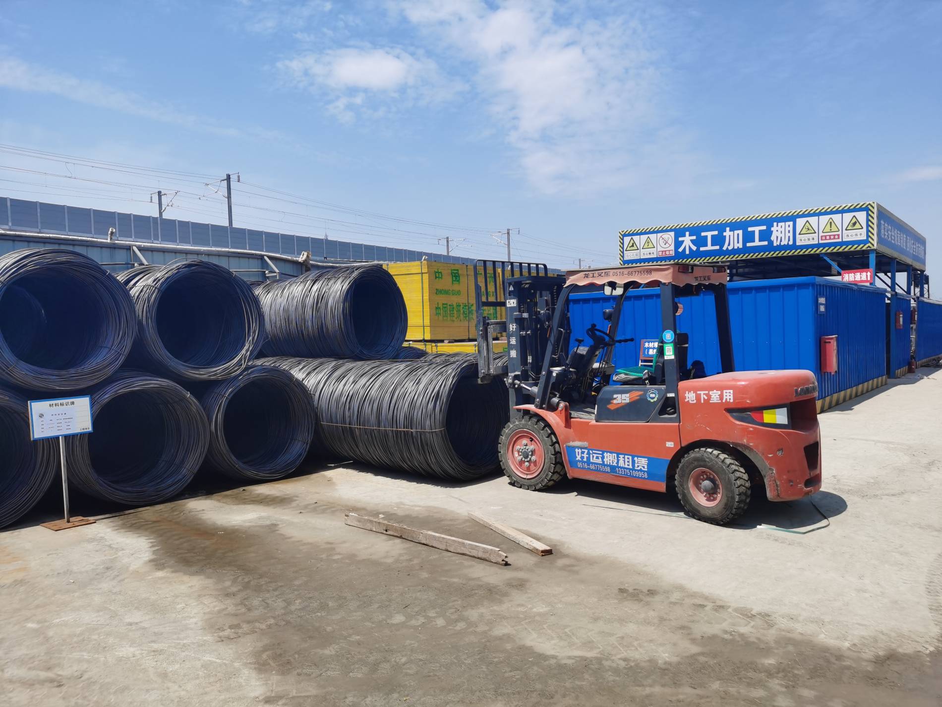 叉车租赁、出租