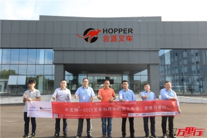 安徽合派(第183站)