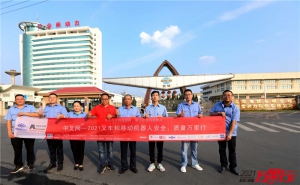 全柴动力(第187站)