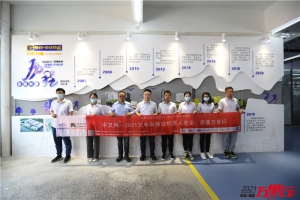 合肥井松(第201站)