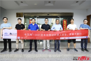 合肥硕源(第202站)