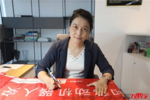 焕智科技（第205站）