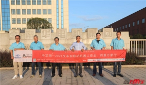 皖南新维(207站)