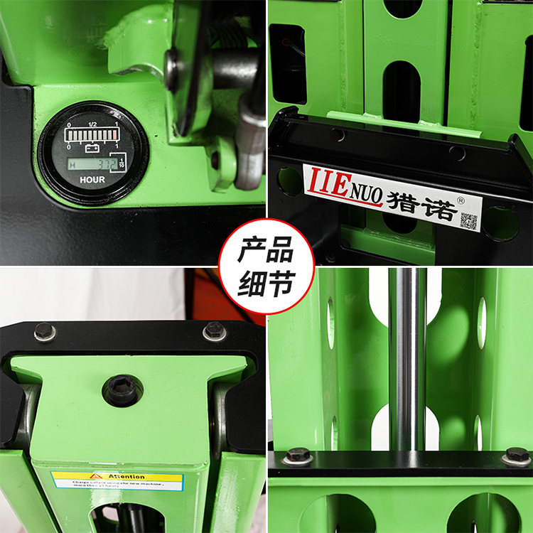 猎诺CDD05Z半电动自体登高车