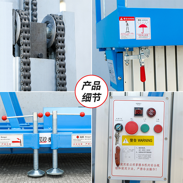 猎诺GTWY铝合金升降机高空作业车