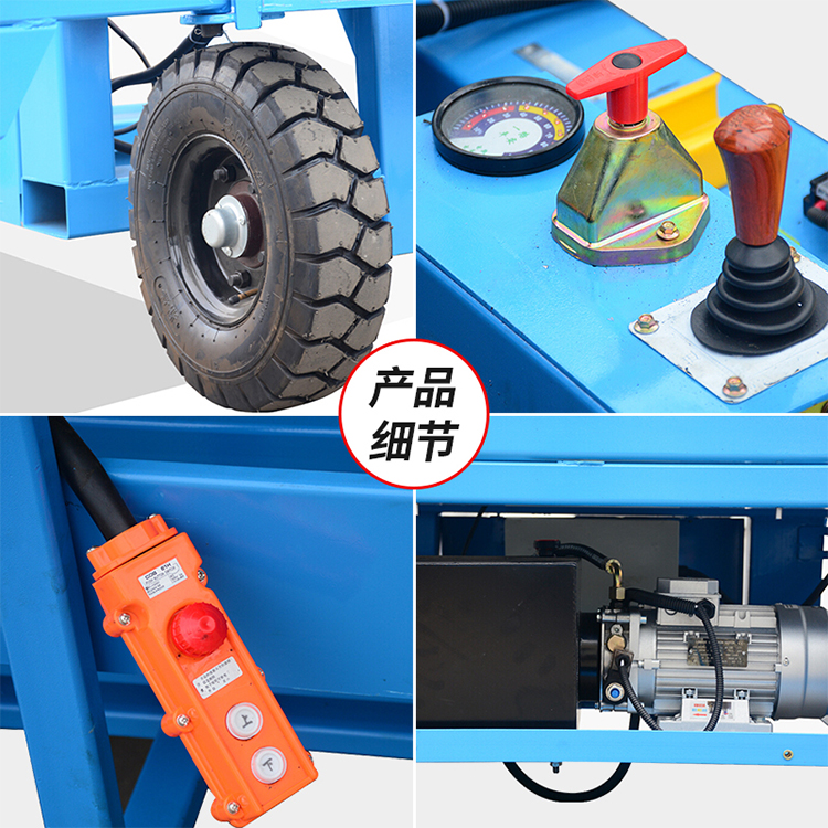 猎诺QYCY移动式液压升降机高空作业车