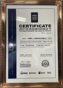 中联重科连续16年蝉联亚洲品牌500强 助力天安门国庆主题花篮吊装