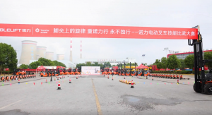 同诺共力 加成未来  脚尖上的旋律-诺力电动叉车技能比武大赛圆满落幕