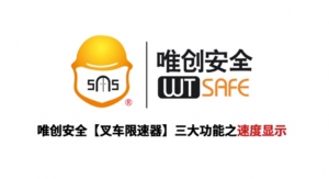 叉车限速器使用——限速显示